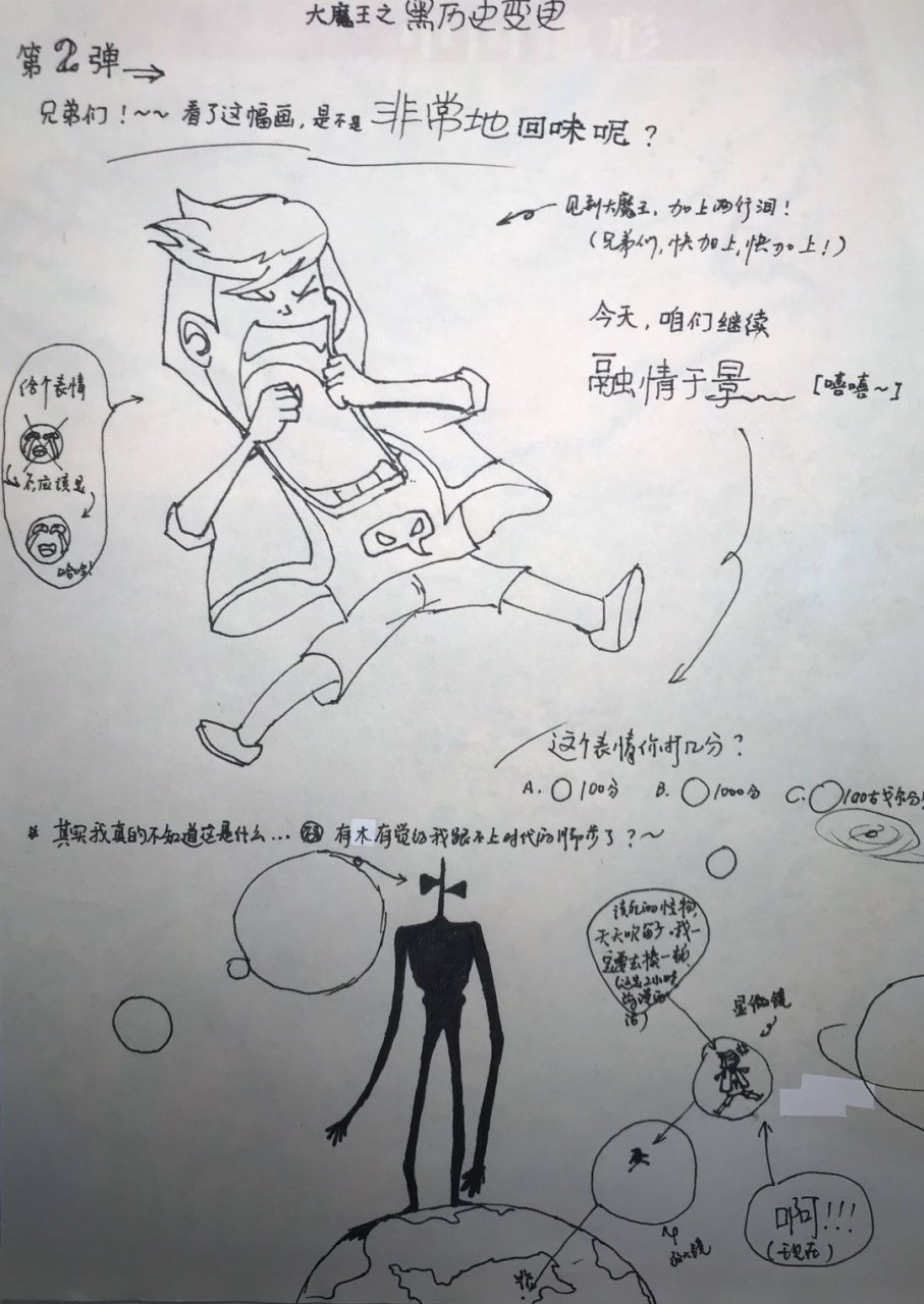 警笛头太弱,是男人就挑战全身贴满096照片的173 // @杰克大魔王1945