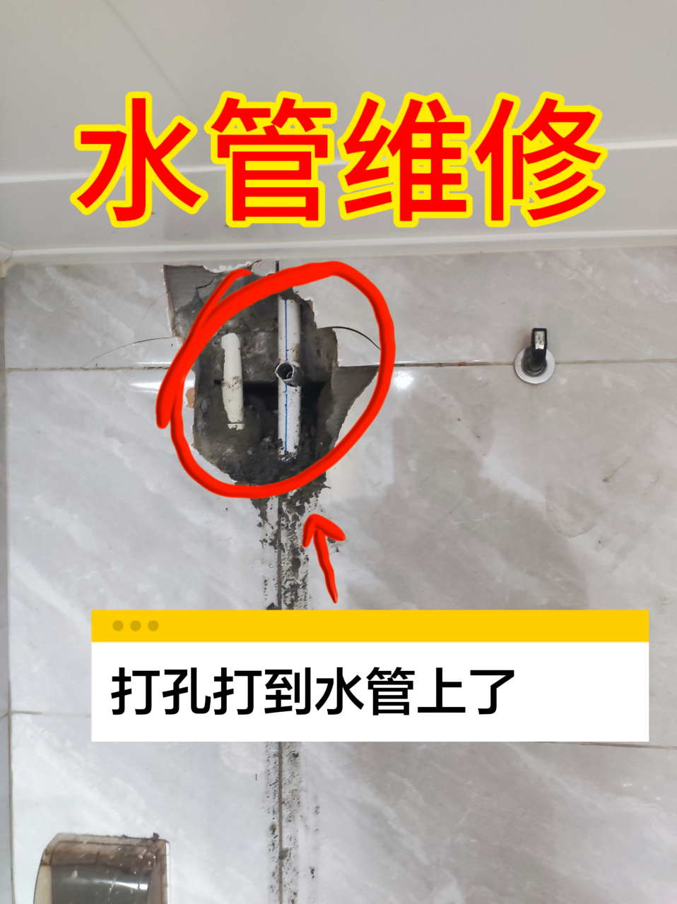 混水阀漏水怎么修图片