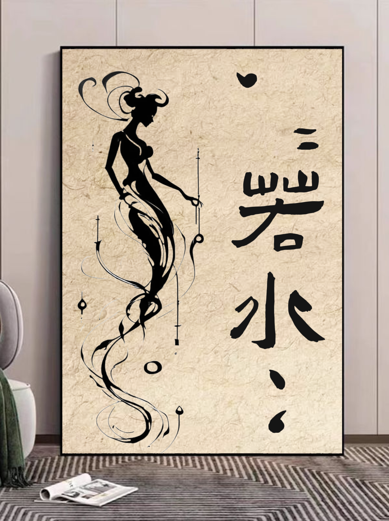 惊艳朋友圈的水墨画 舞动的灵魂,跃然纸上.