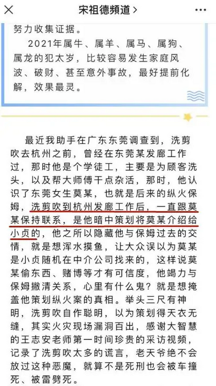 支持重审 支持重审 // @情系半生lph: 只要是有关林生病的,都进来打卡