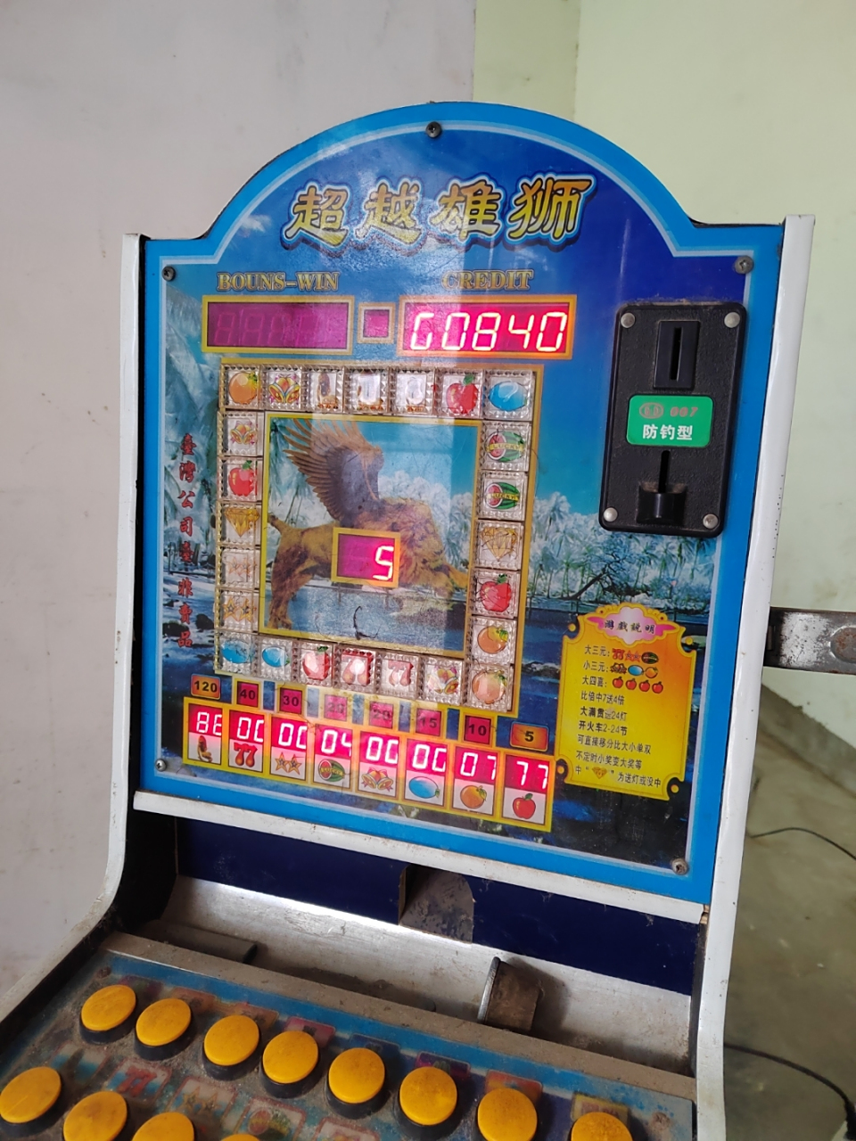 这老虎机什么问题啊?