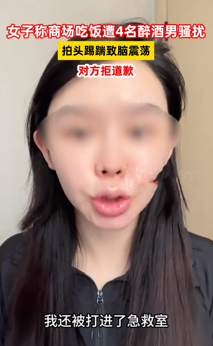 7月6日,四川成都,一名女子发视频称,和朋友一行三人在商场吃饭时,不仅