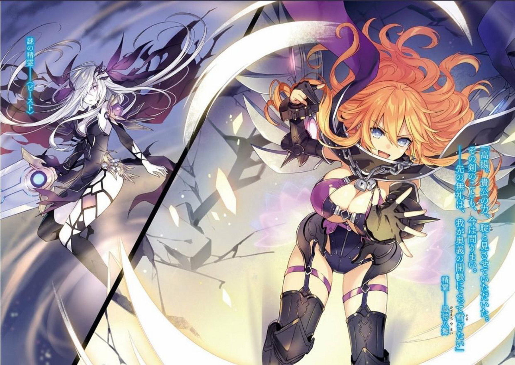 约会大作战将完结# 22卷插画!八舞合体风待八舞,士道将毕业!