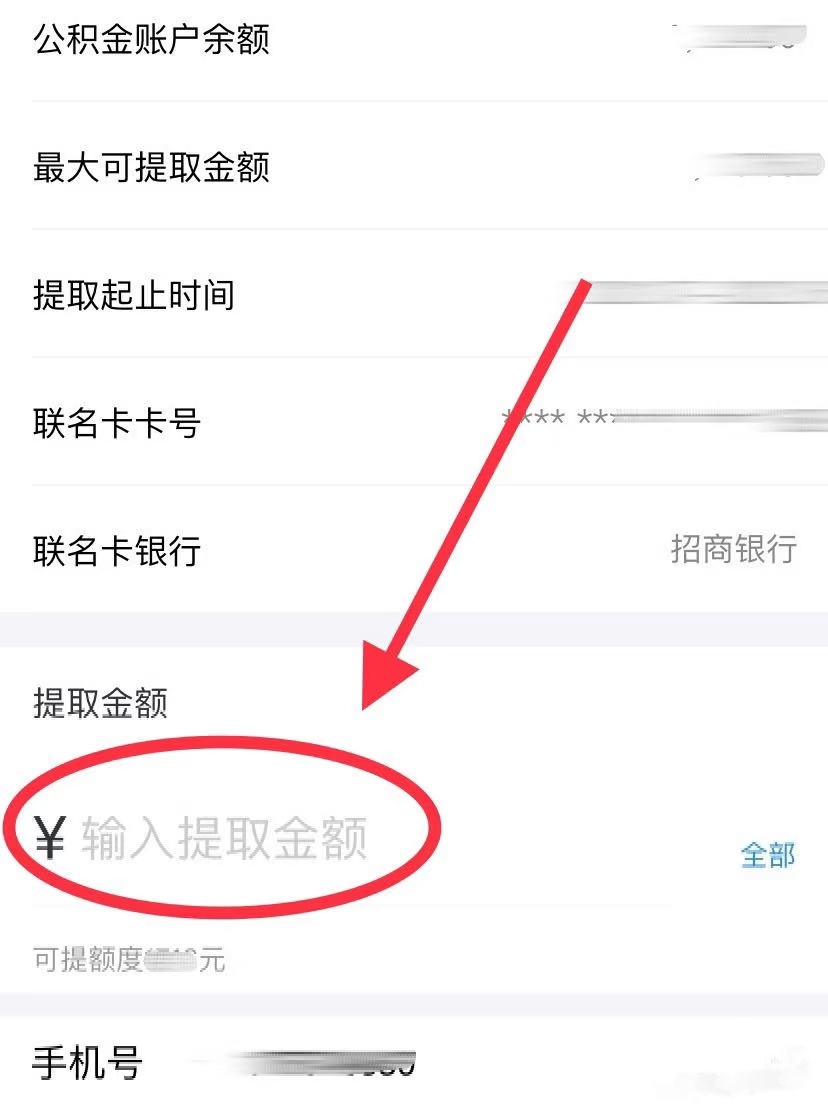 北京最新的医保卡微信提取现金步骤方法分享(北京微信医保卡领钱教程)
