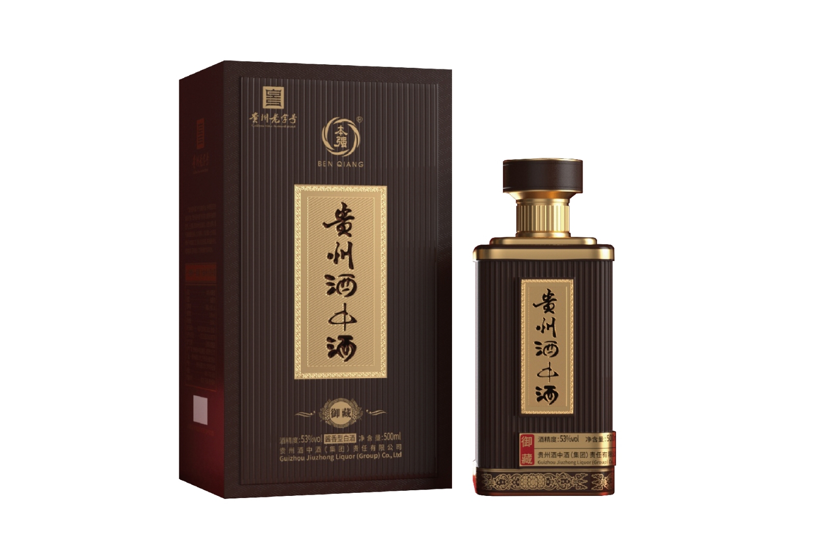 贵州酒中酒御藏 三十多年老历史老品牌值得信赖