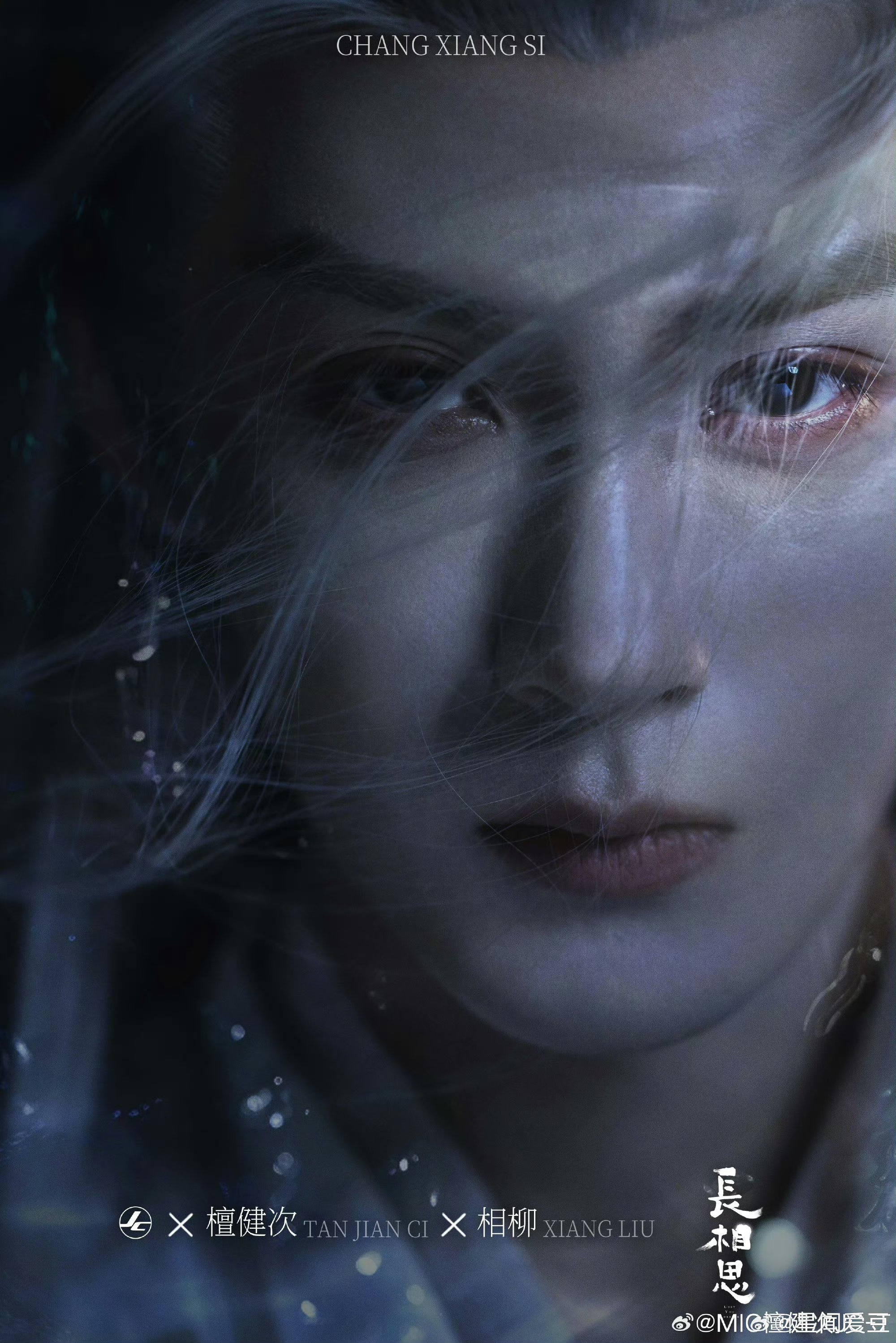 捡到一张《长相思》第二季防风邶剧照,檀健次又发了一张防风邶黑斗篷