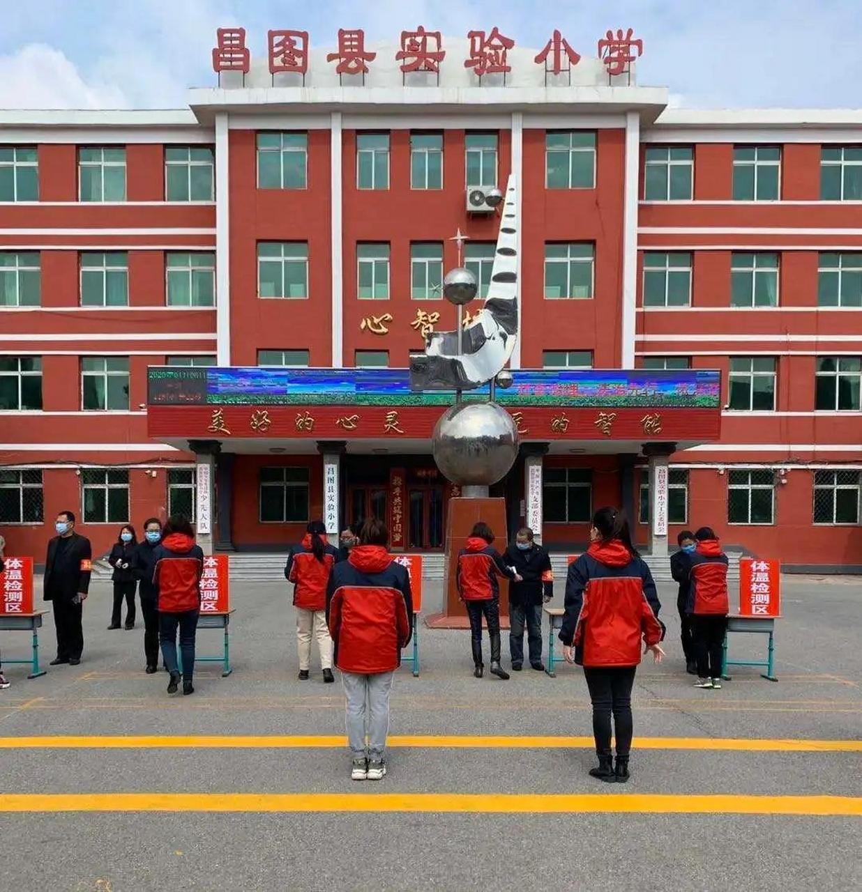 辽宁铁岭某小学班级集体停课的后续来了,当地教育部门回应:取消调班