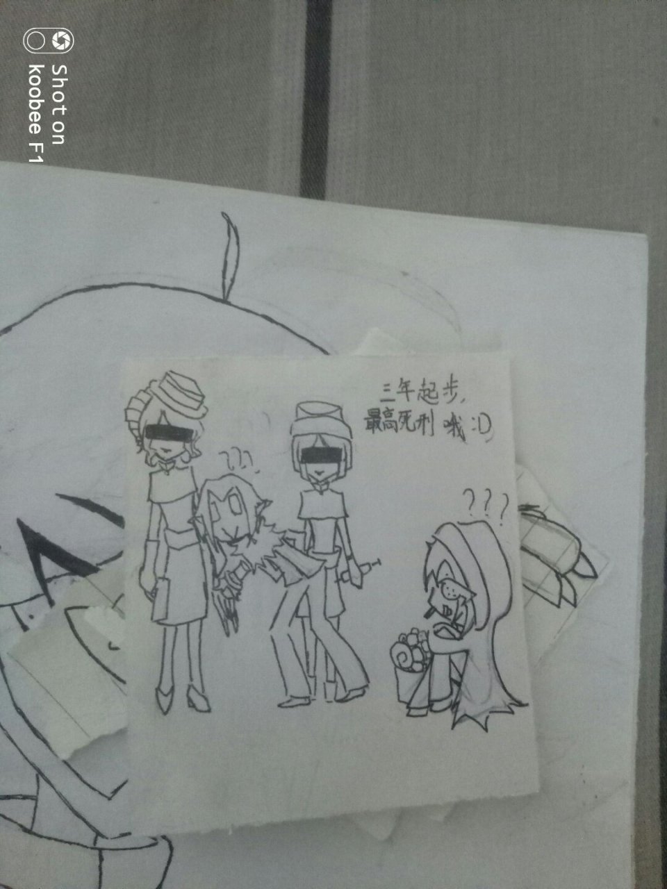 搭讪请谨慎,三年起步,最高死刑
