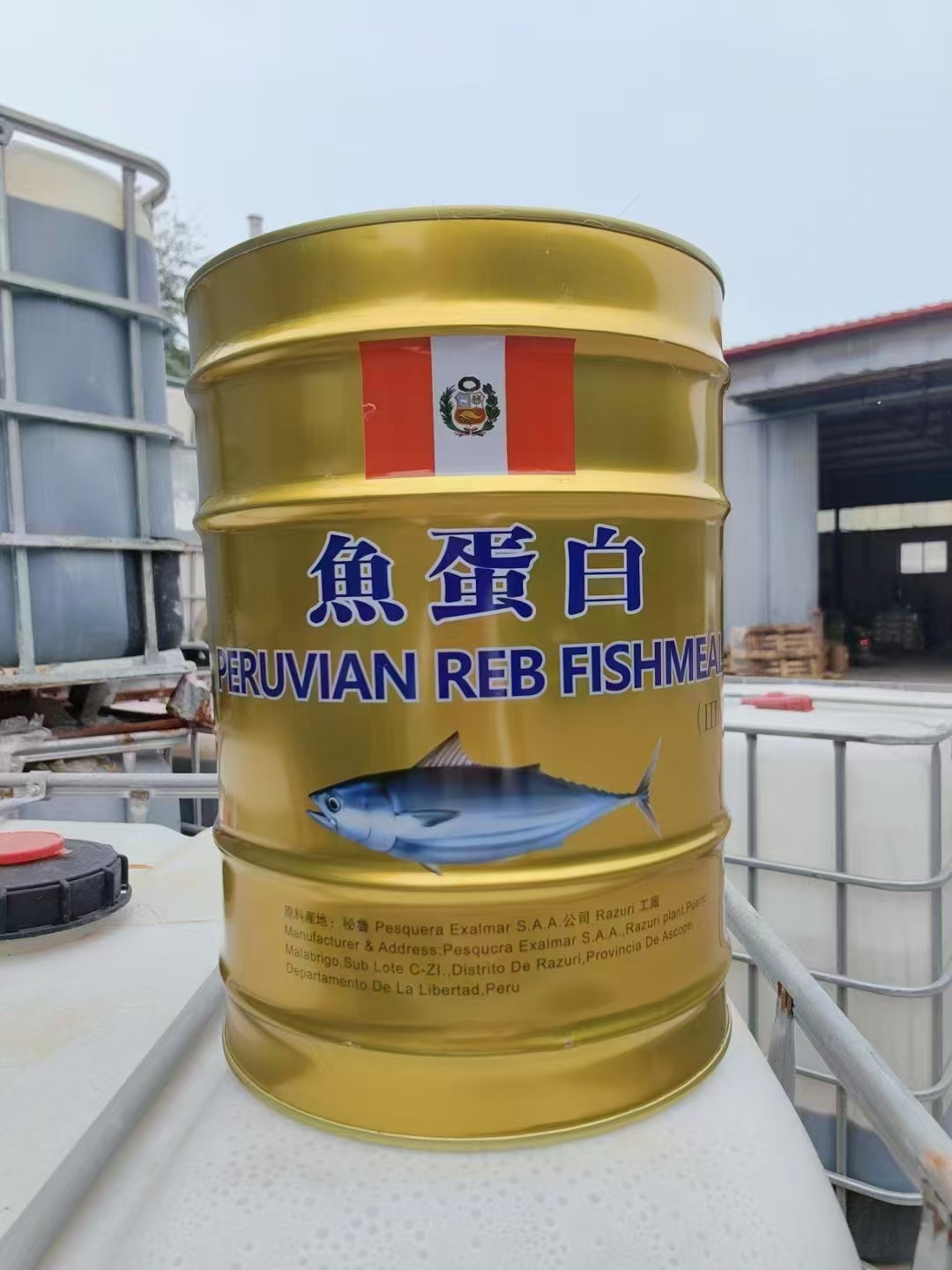 最好的鱼蛋白 如牛奶一般,冲施之后,根系发达,解决