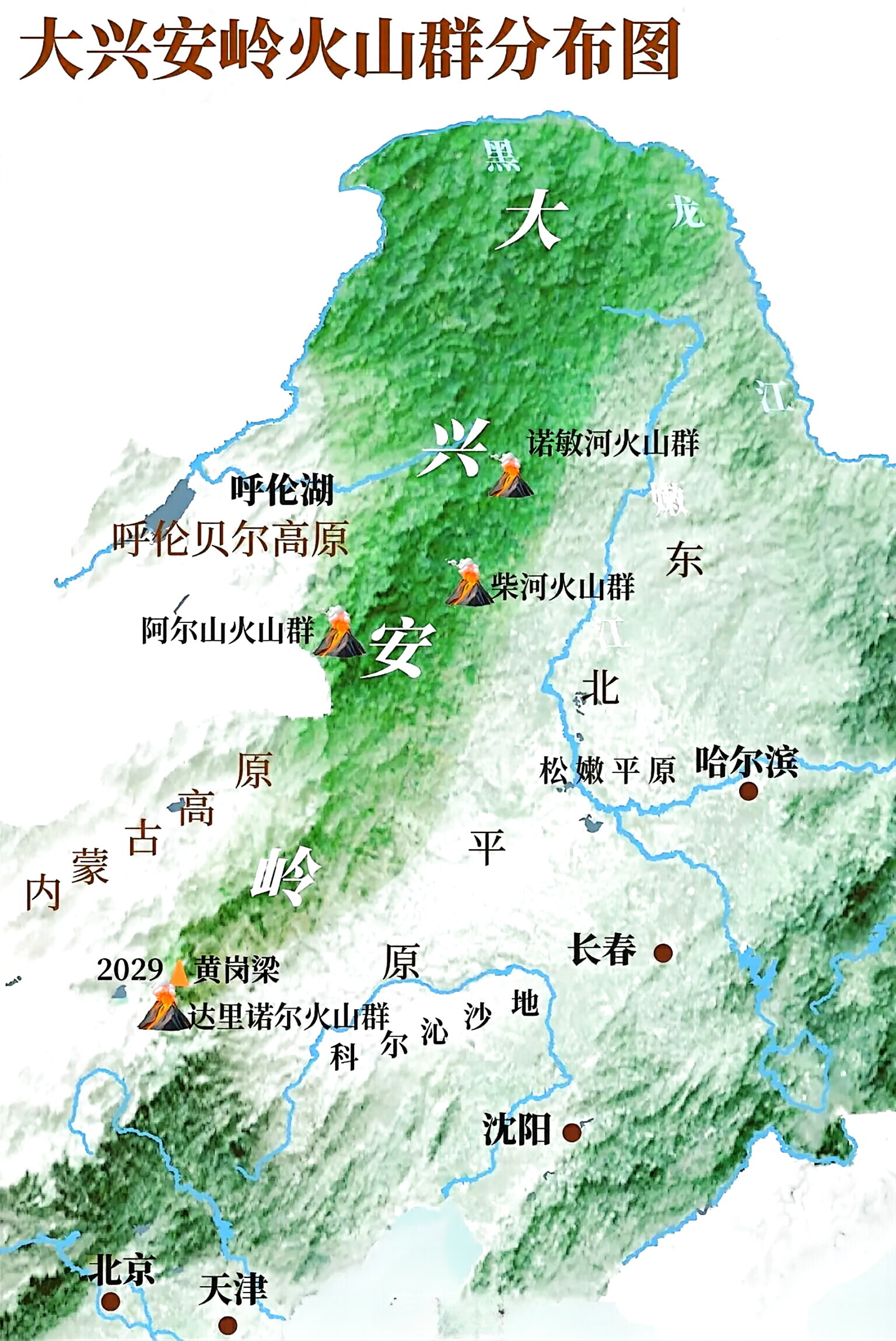 大兴安岭高清地图