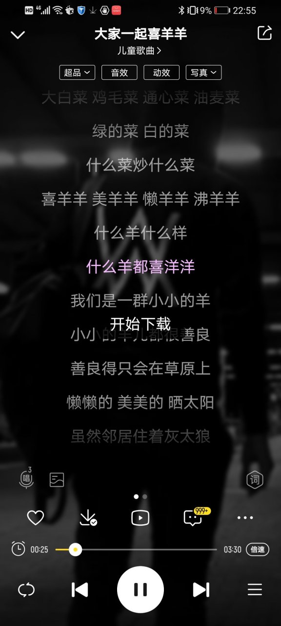 《痴呆日记》 阿巴阿巴阿巴,阿巴阿巴,阿巴阿巴阿巴阿巴阿巴,阿巴阿巴