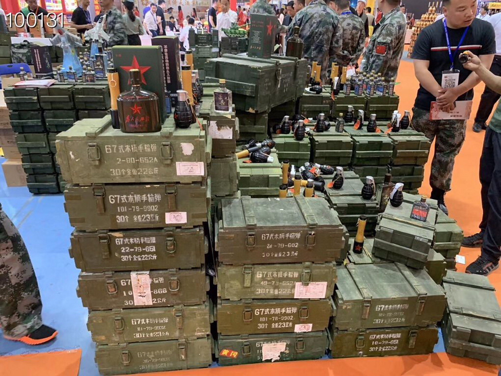 手榴弹酒 45%vol浓香经典 1箱x12瓶x125ml 东营橄榄绿酒业有限公司