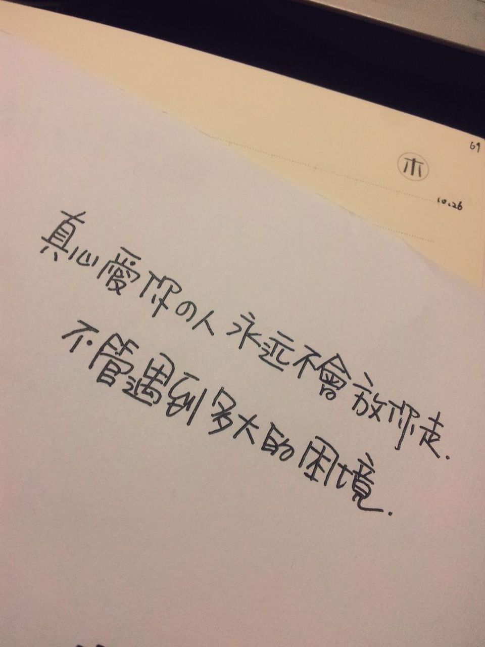 喜欢一个人想要他改变情感语录_喜欢一个人想要他改变情感语录怎么说