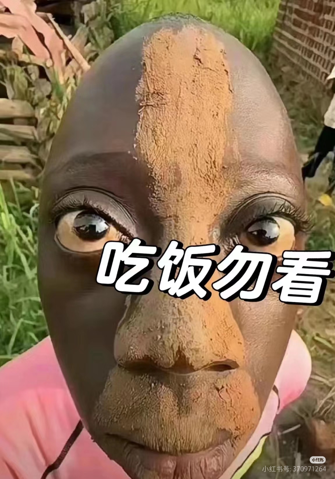 超级搞笑图片