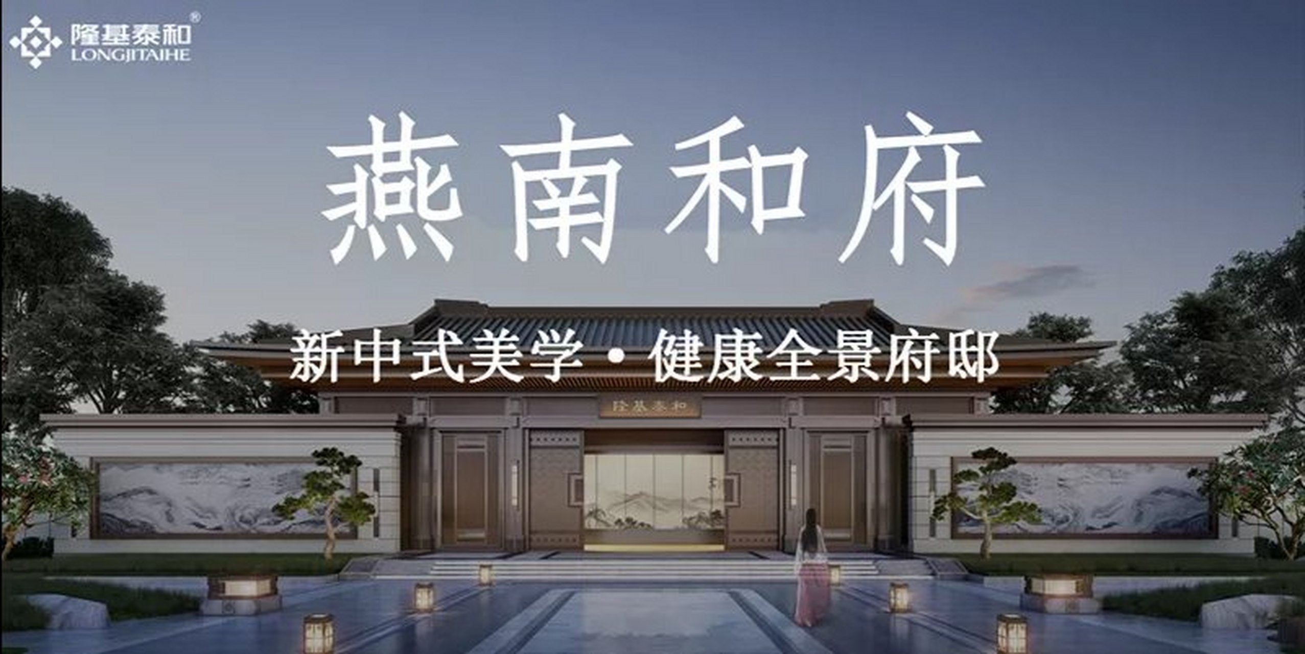 燕南和府4月最新优惠政策 燕南和府位于白沟北一环和京白大街交叉路口