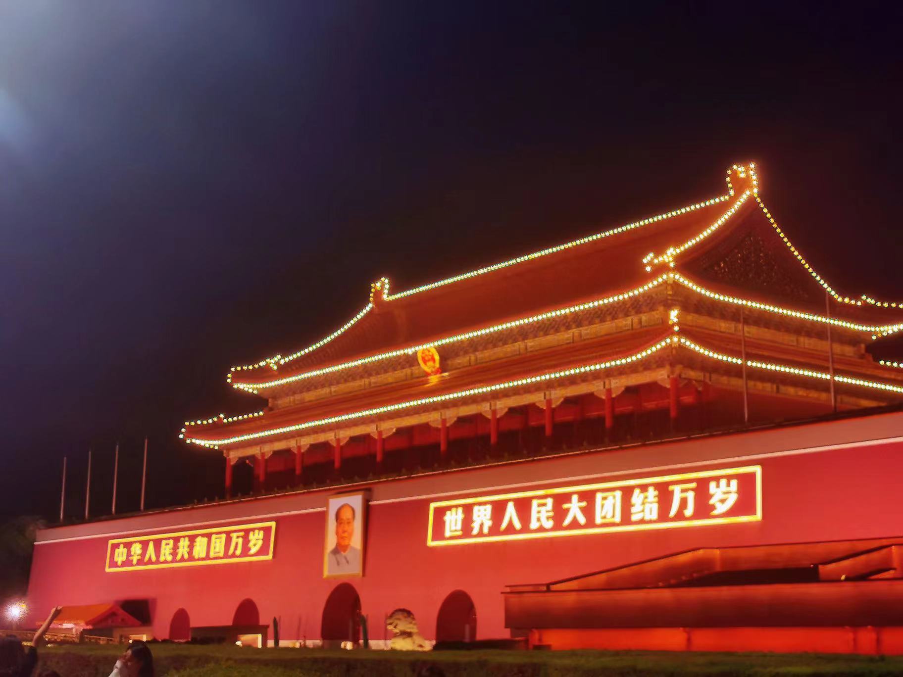 七律:我爱北京天安门 (平水韵:仄起首句押韵)  紫禁城巅日渐斜