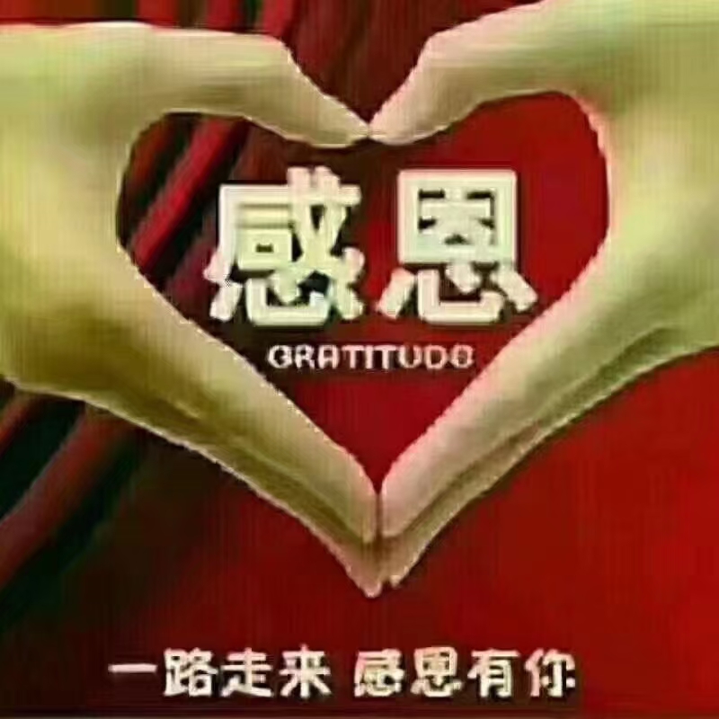 人生沉浮启示录 (再改/中华新韵)  侯门庭院深深锁,慷慨之心犹自谌.