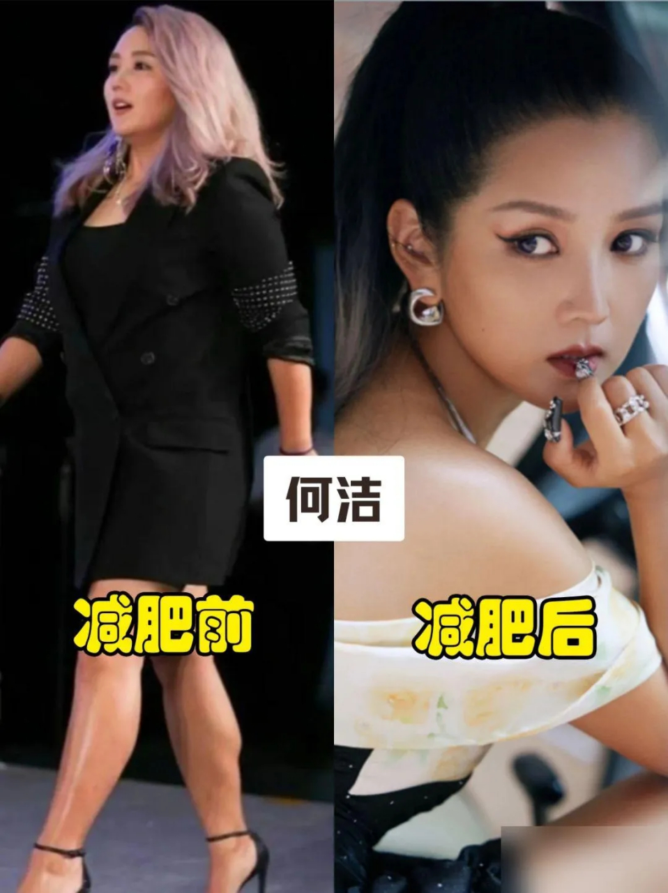 贾玲因为拍摄热辣滚烫,先增肥后减肥,瘦身超过100斤,震惊娱乐圈,健身