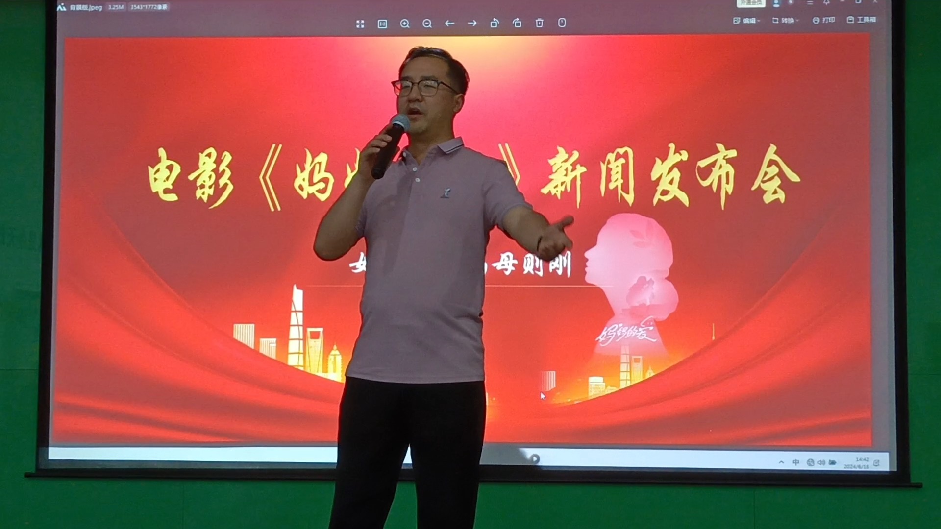 出品,山西圣益饮料有限公司(野生沙棘汁)支持的电影《妈妈你好》新闻