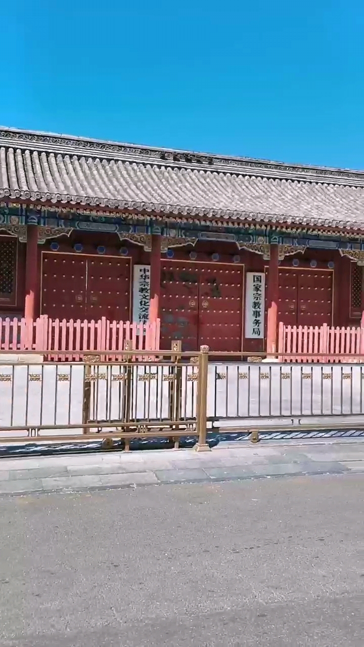 年)赐给永瑆称成亲王府,清光绪十五年(1889年)赐给奕譞改称醇亲王府