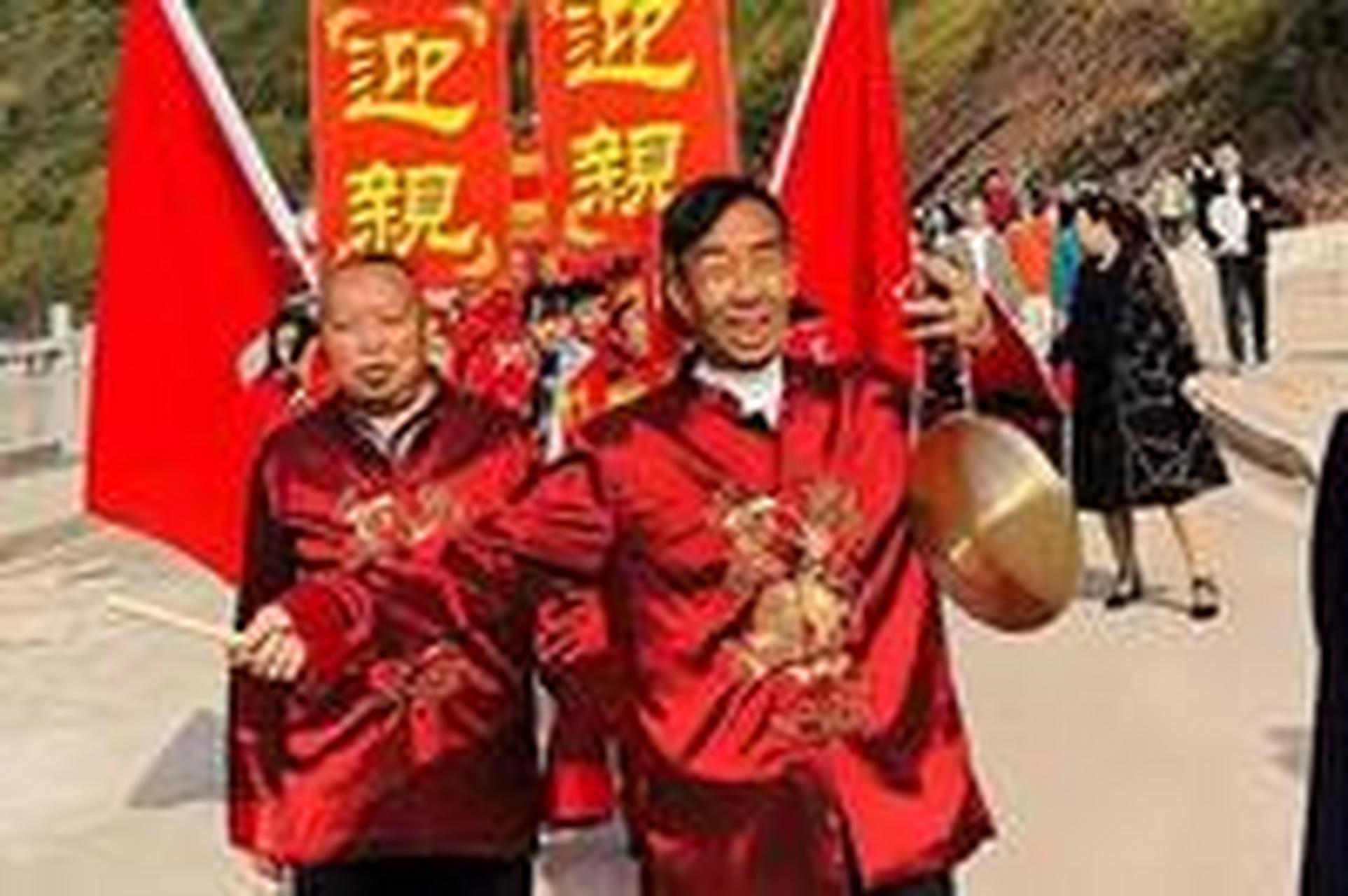 阮郎歸 嗩吶 鄉村婚禮嗩吶吹,迎親隊伍隨.