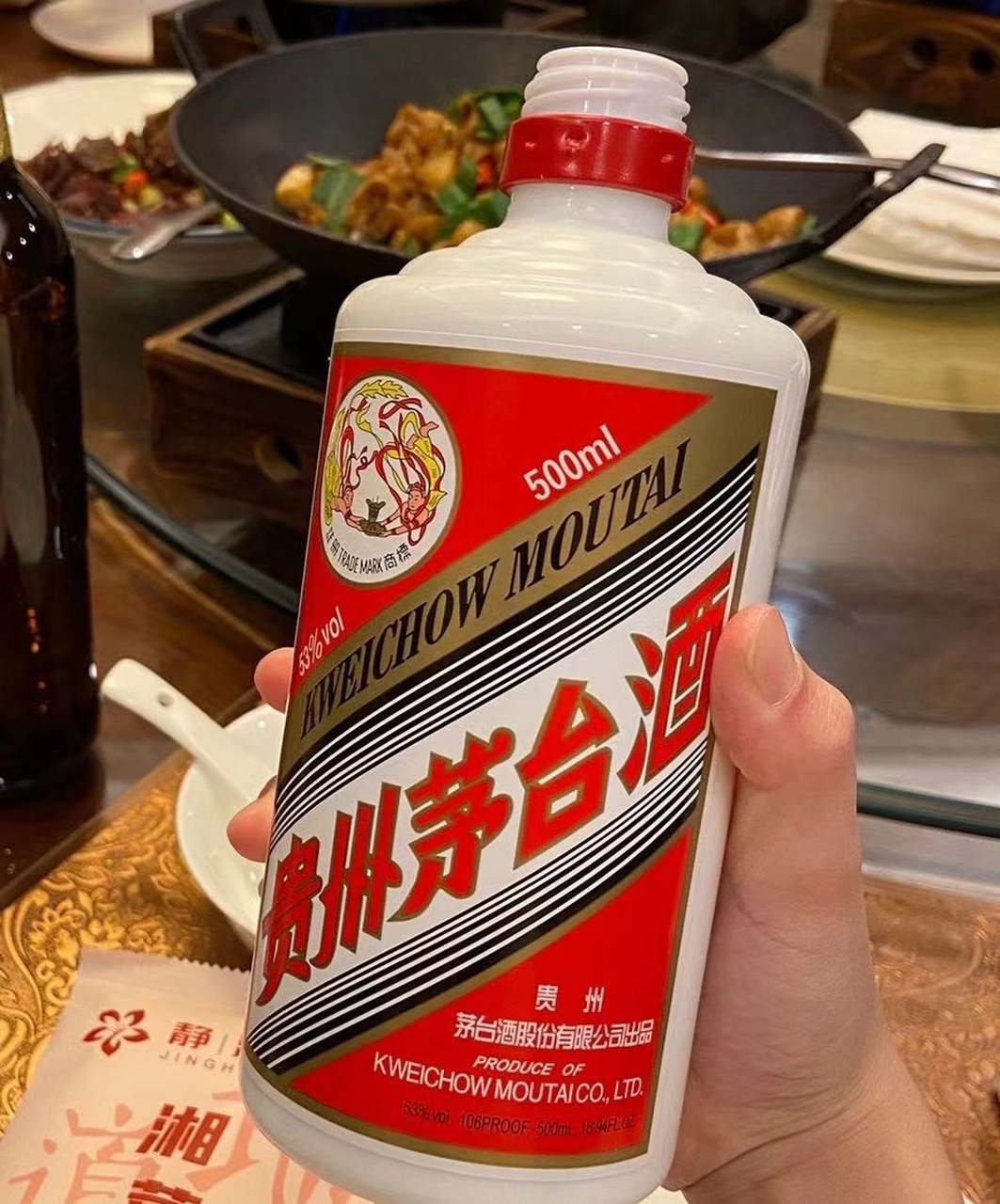 贵州茅台酒照片图片