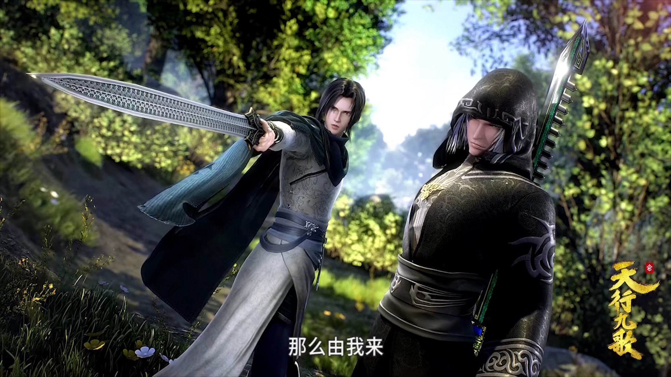 师哥 小庄[鼓掌] 抱走张良#你最喜欢动画片里的角色