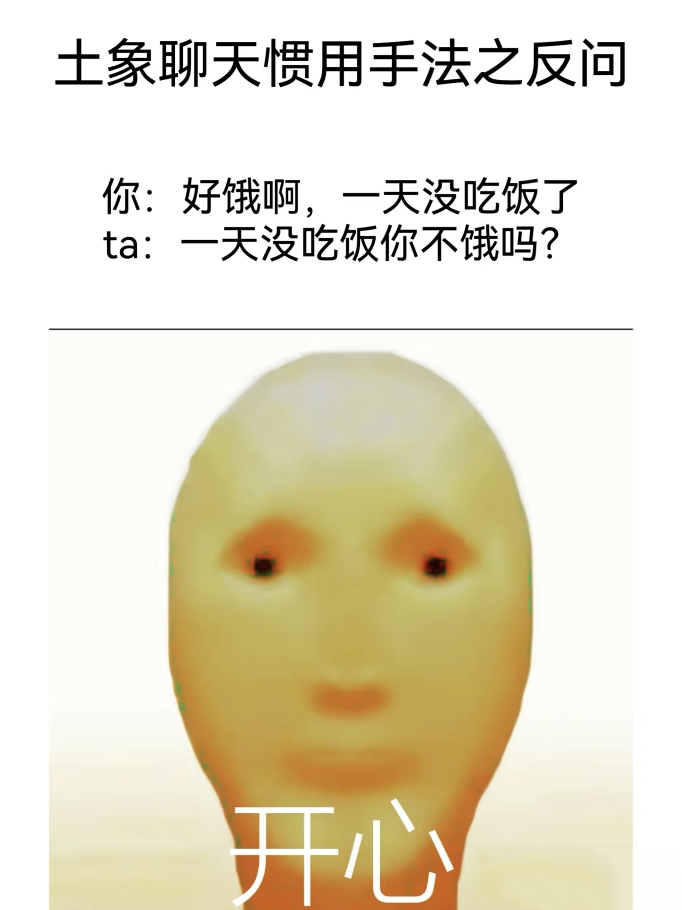 是你吗