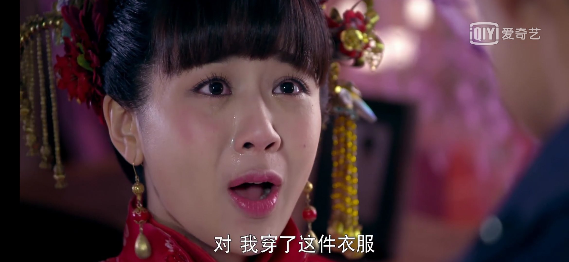 《大秧歌》第17集海猫被枪毙这场戏,吴若云哭得撕心裂肺.