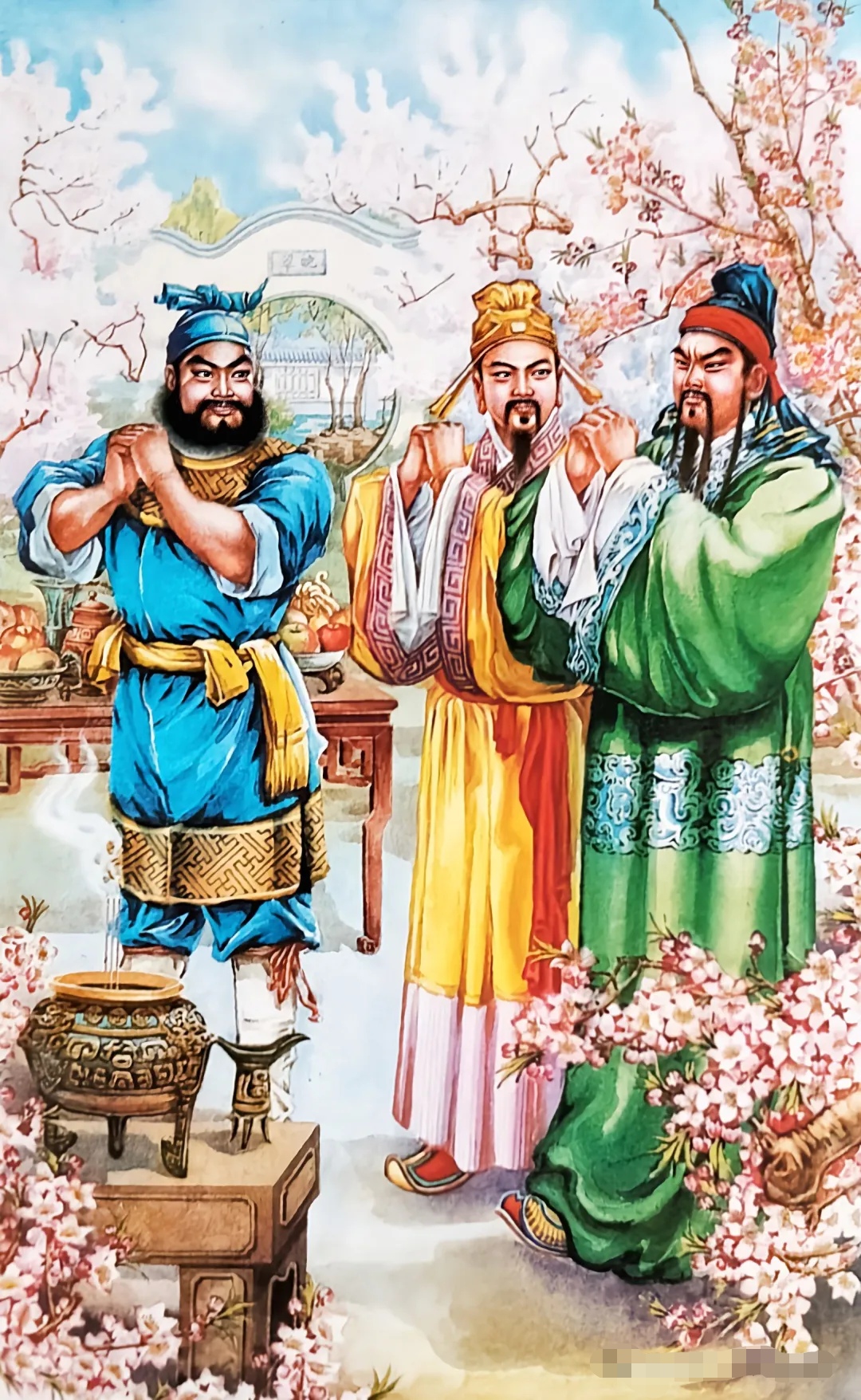 年画欣赏,桃园结义