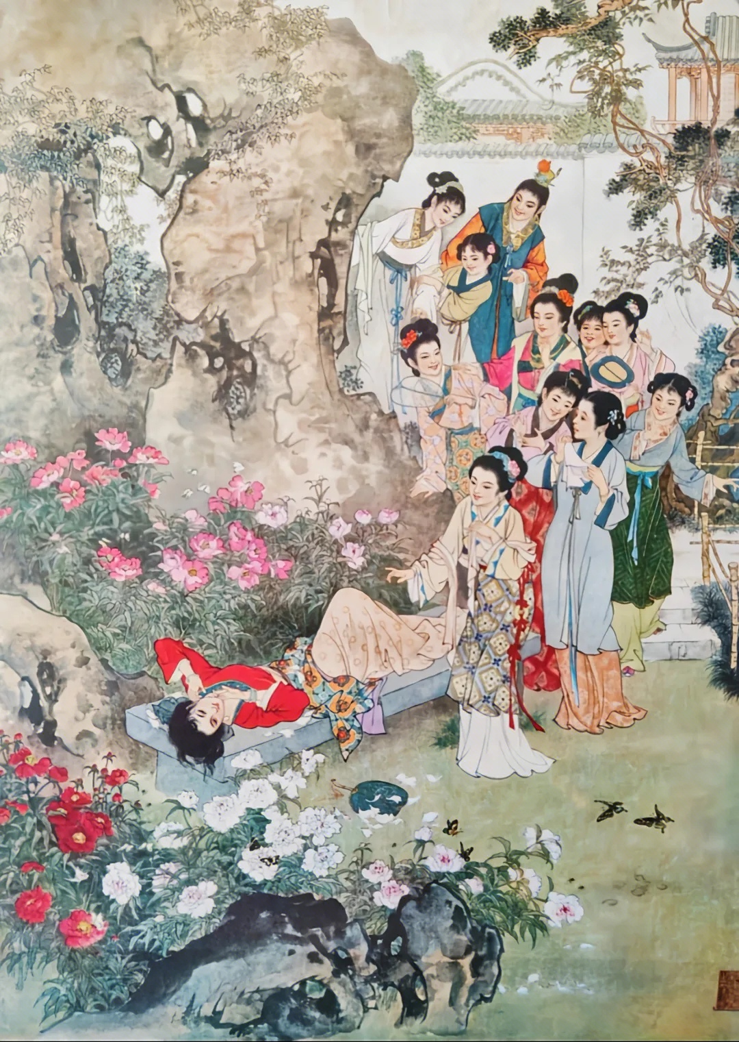 《史湘云醉眠芍药》,刘旦宅作,1979年出版,河北人民出版社