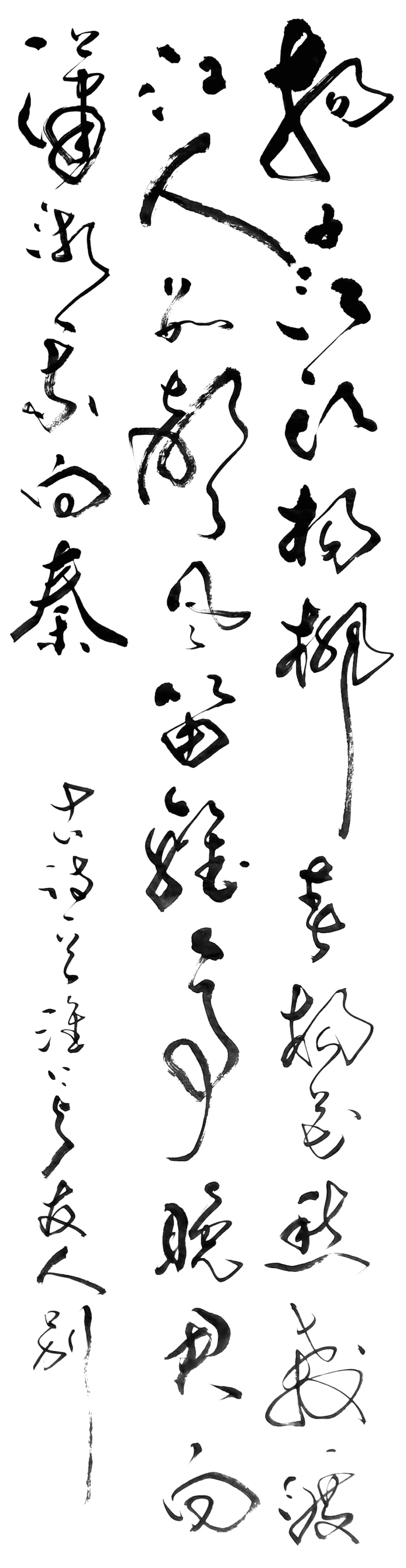 郑谷《淮上与友人别》 扬子江头杨柳春,杨花愁杀渡江人.