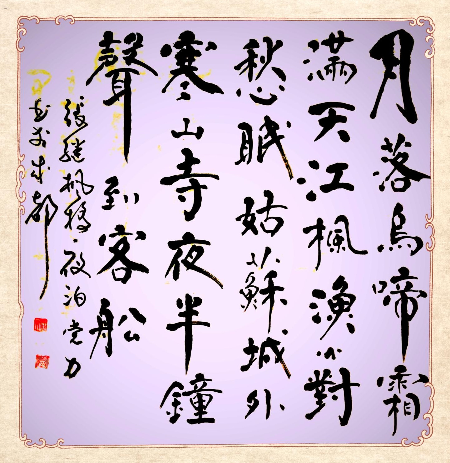 月落乌啼霜满天歌曲(月落乌啼霜满天是啥歌)