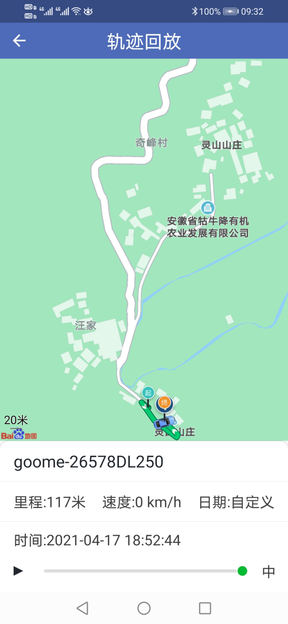 2021年4月17日,dl在奇峰村挪了个位置.