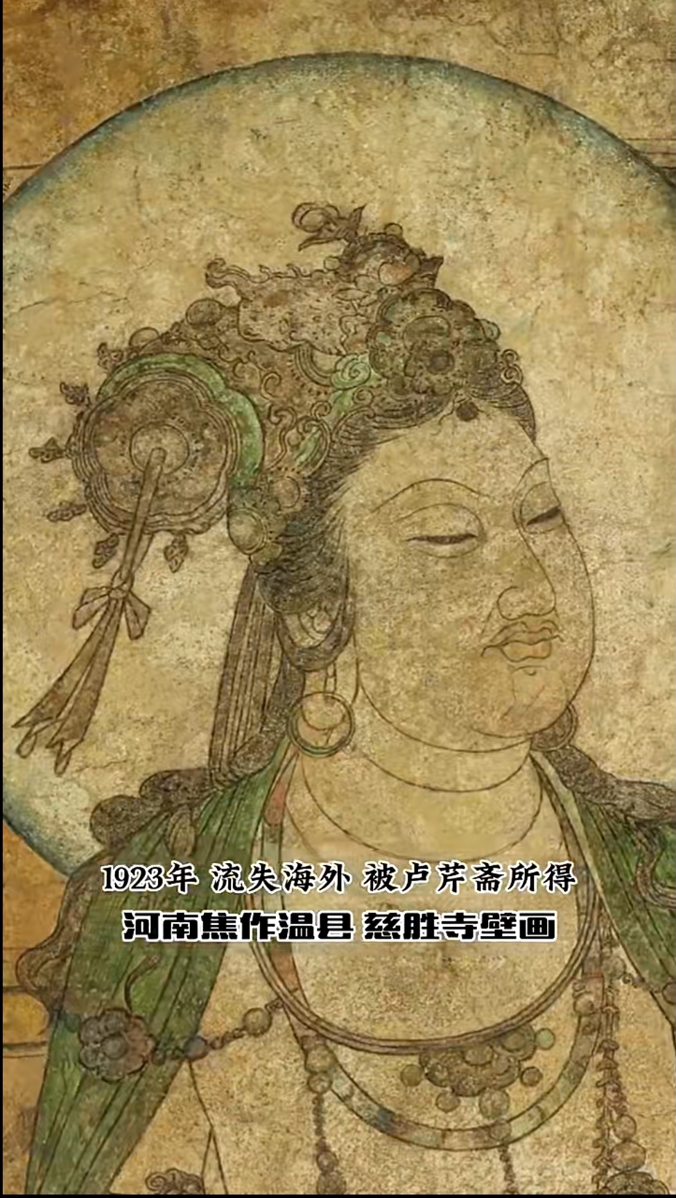 这是河南省焦作市温县的慈胜寺的壁画.