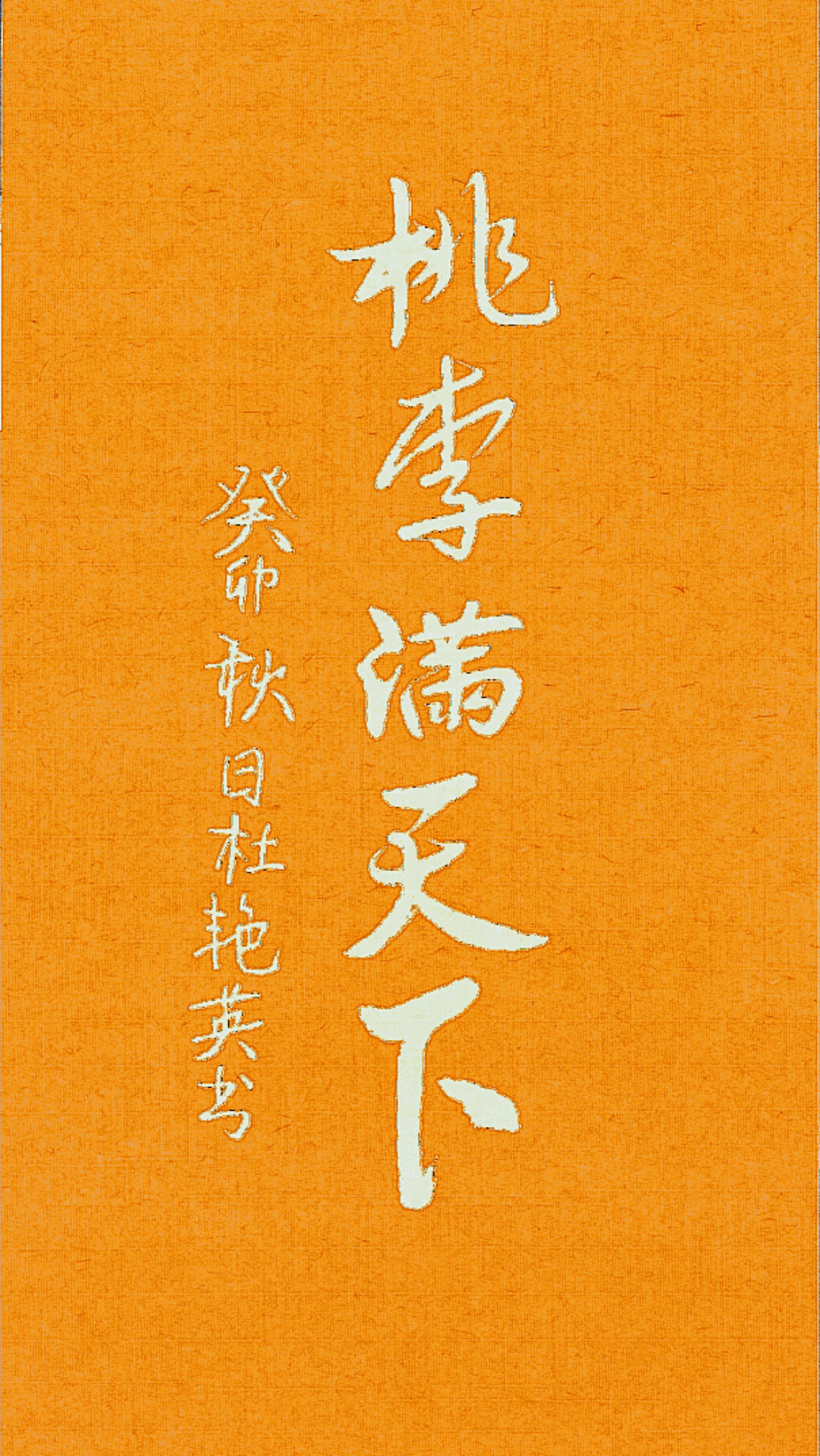 比喻推荐的人才或培养的学生很多,各地都有