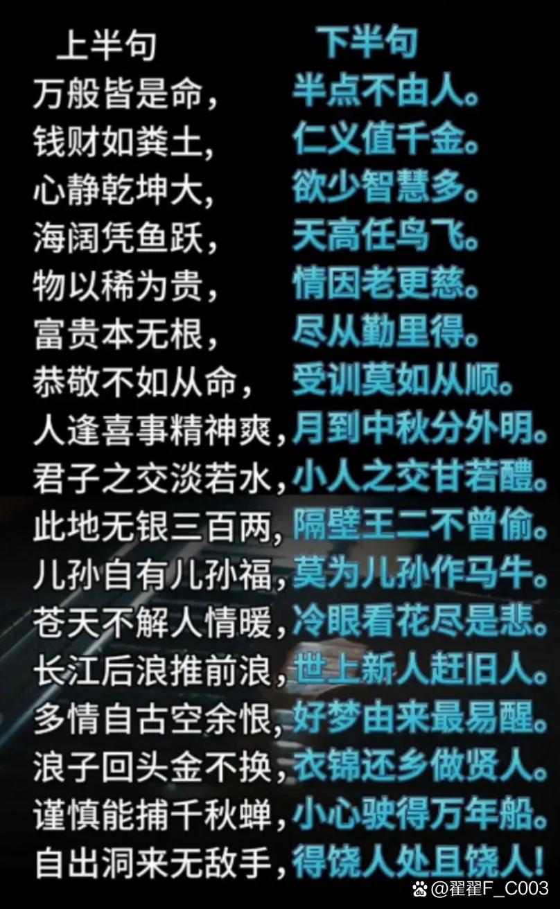 九世轮回篇歌词完整版