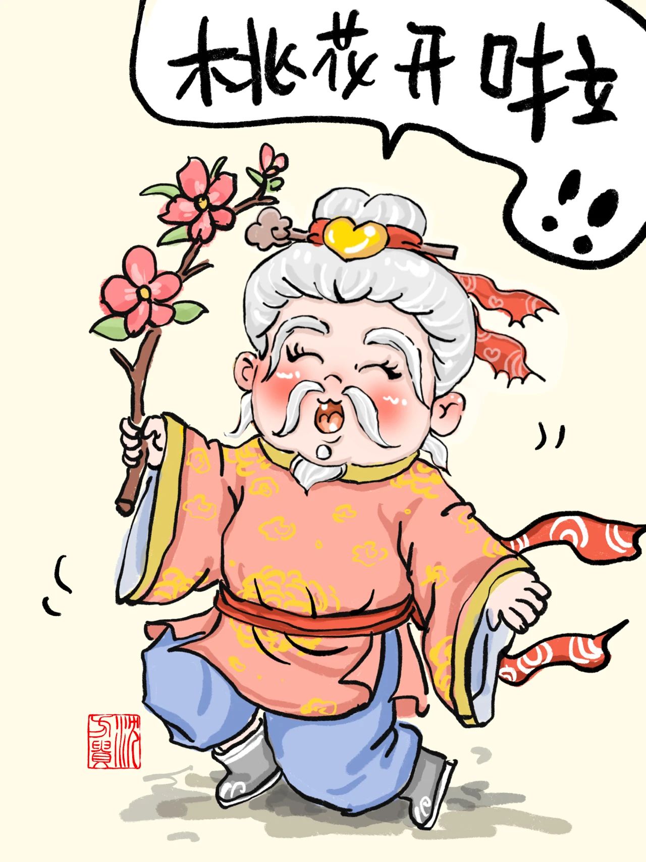 桃花朵朵开 这个月要好好爱自己,虽然现在只是在搬砖 但是我