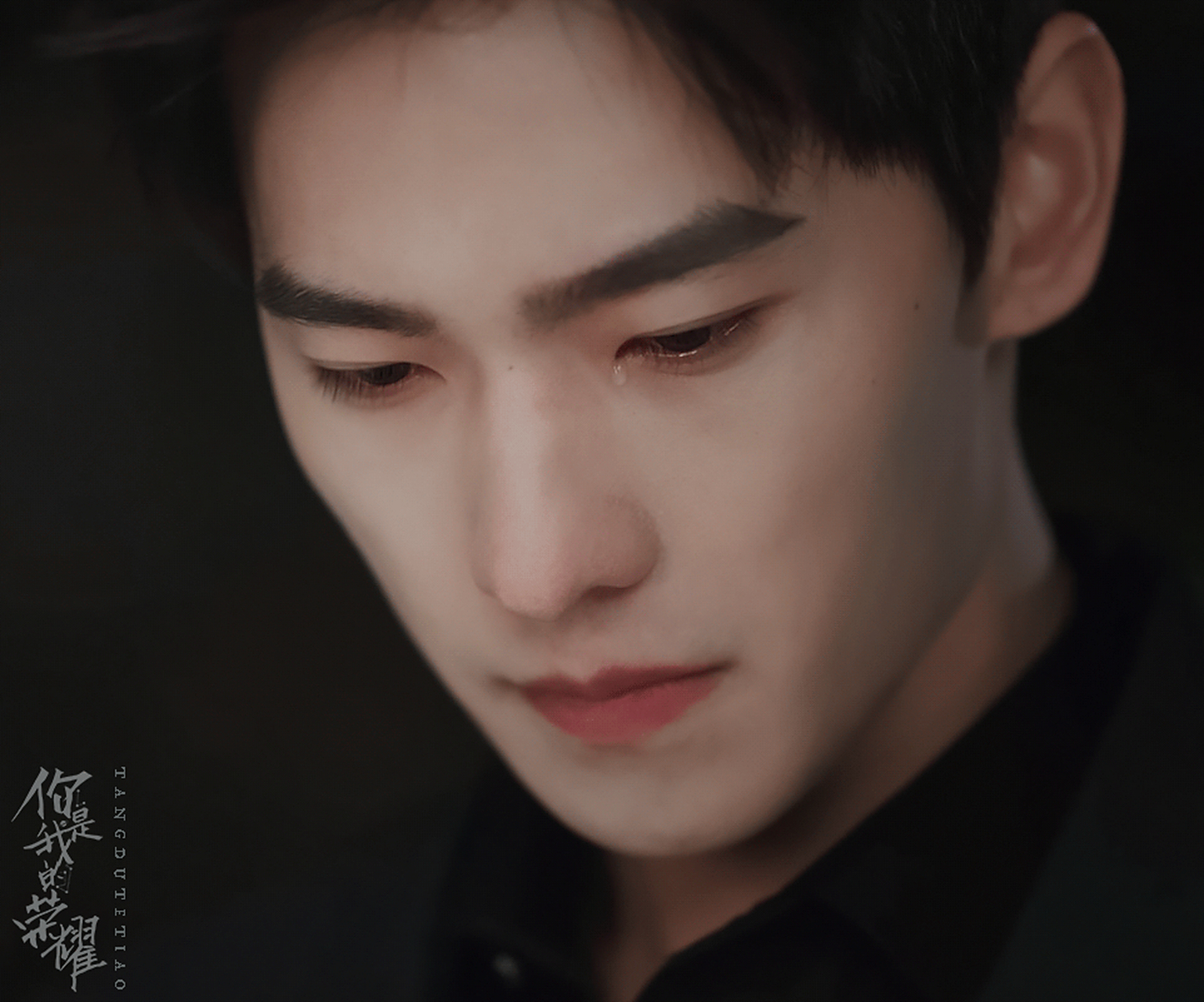 谁的哭戏打动了你,龚俊的是伤心,杨洋的是无奈,朱一龙是伤心欲绝,成毅