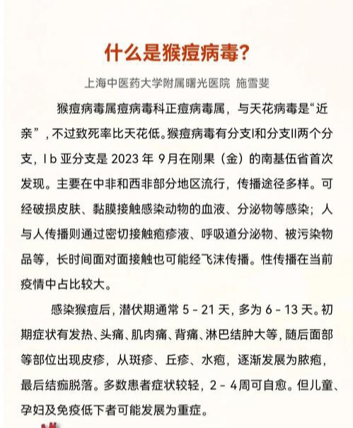  疫情是怎样传染过来的原因(第一个乙肝患者怎么来的)