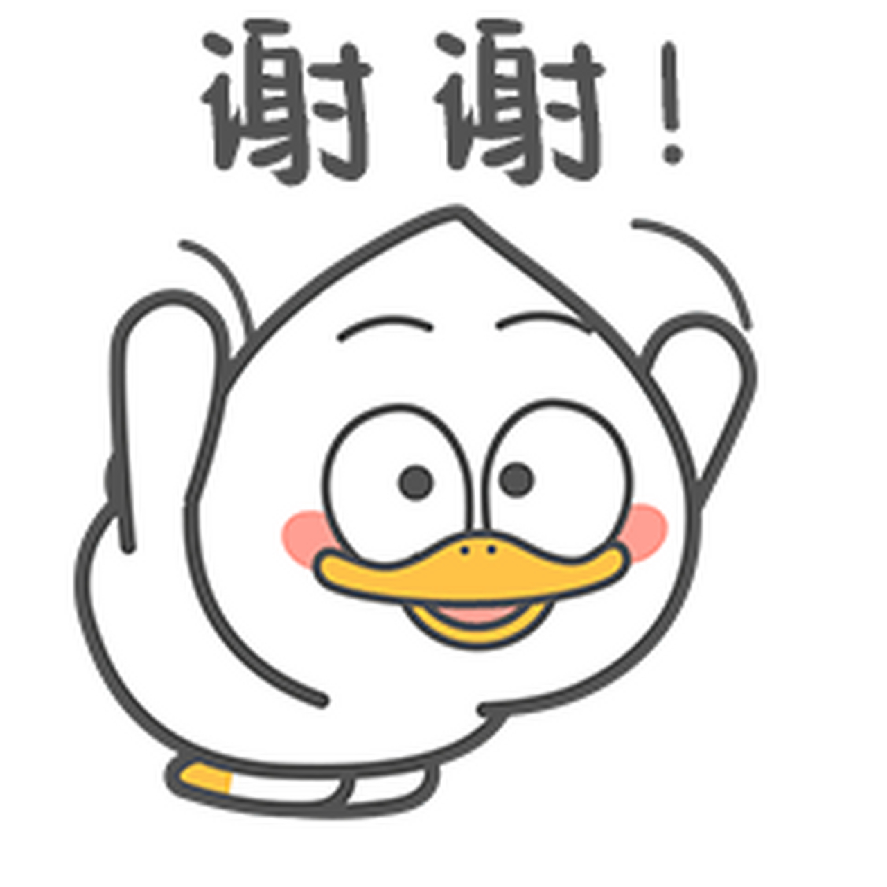 男同事对你说:"谢谢" 你的回答:谢什么,这是美女应该做的