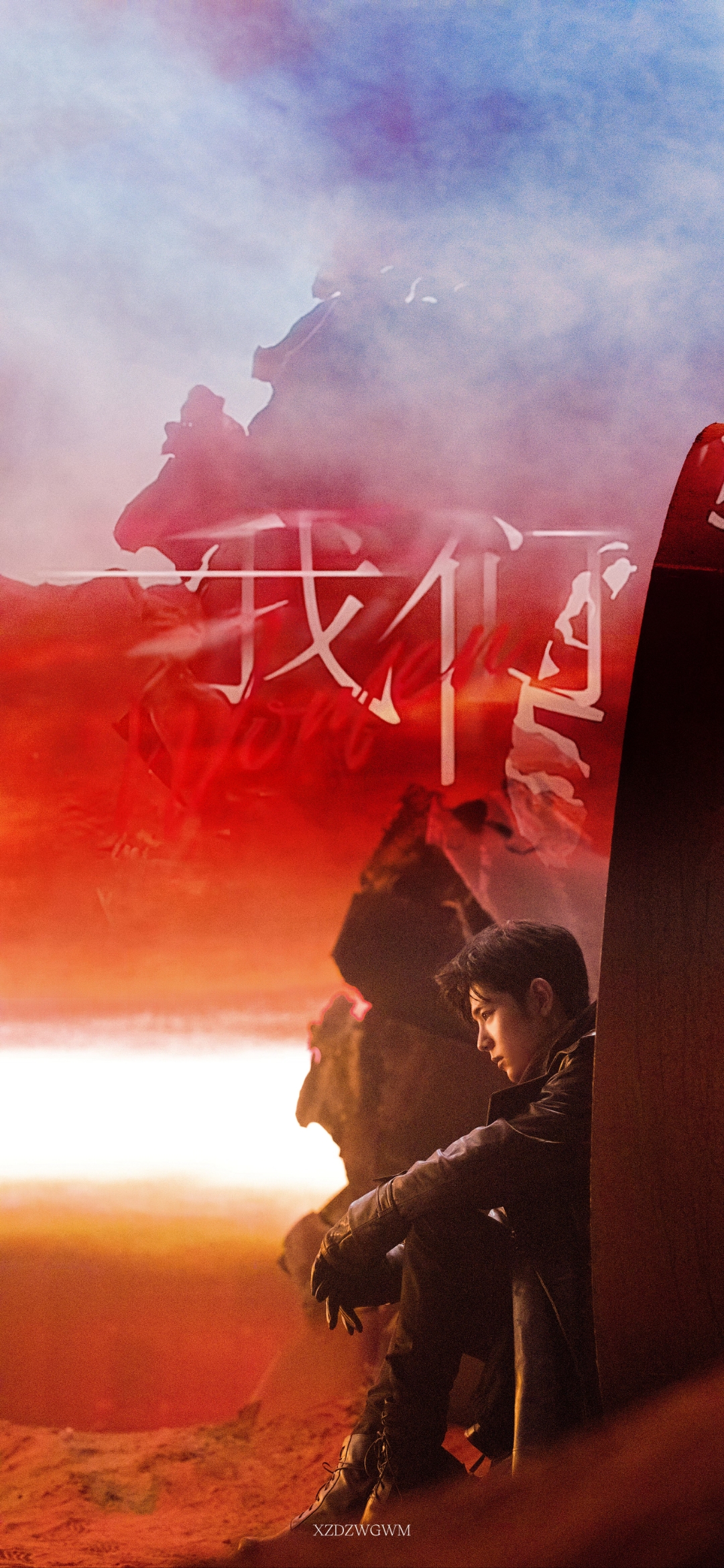百度网友喜爱人物#《我们》带着梦想出发去《漂流》一路上有很多未知