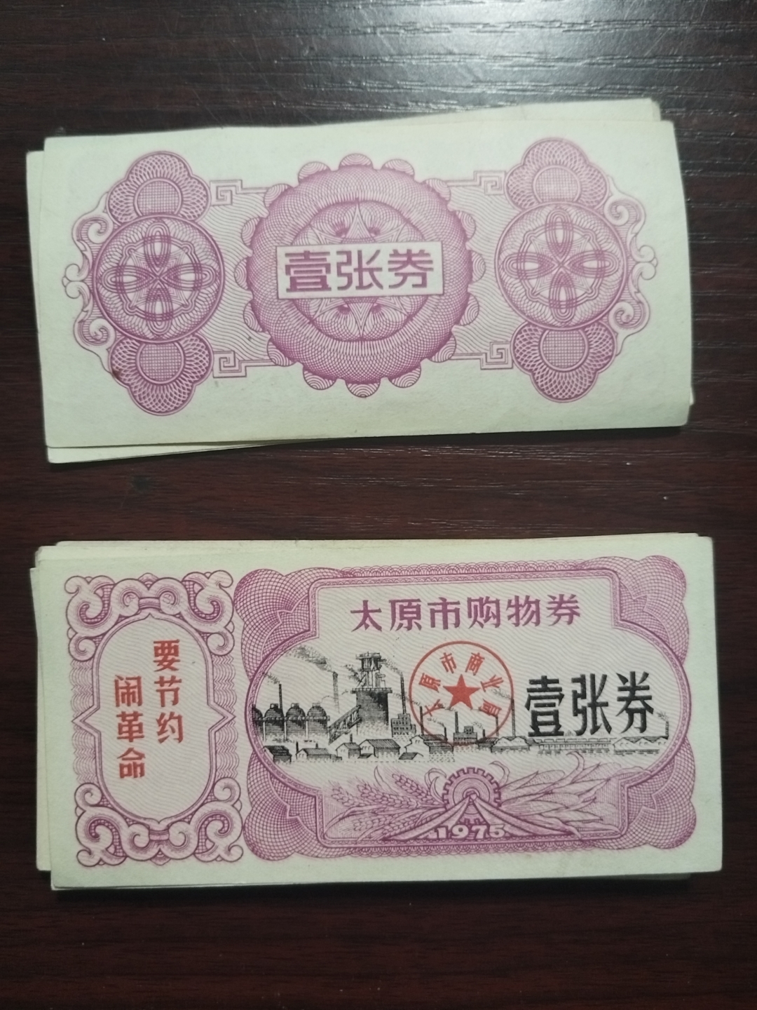 证券票是什么(证券票面价格是什么意思) 证券票是什么(证券票面价格是什么意思)