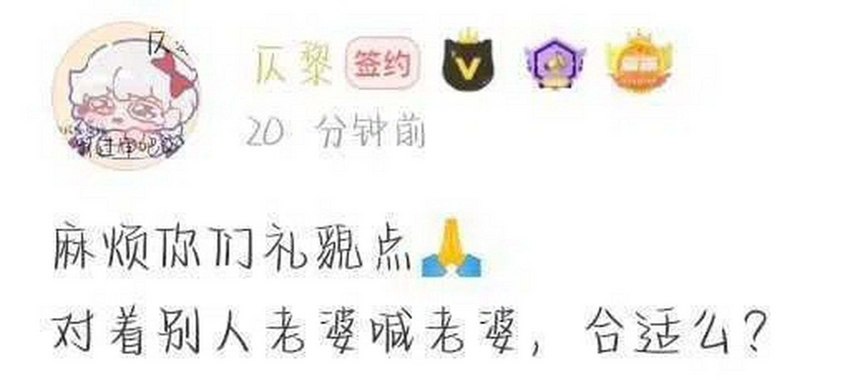 话说宿槐老公什么时候出现[滑稽]