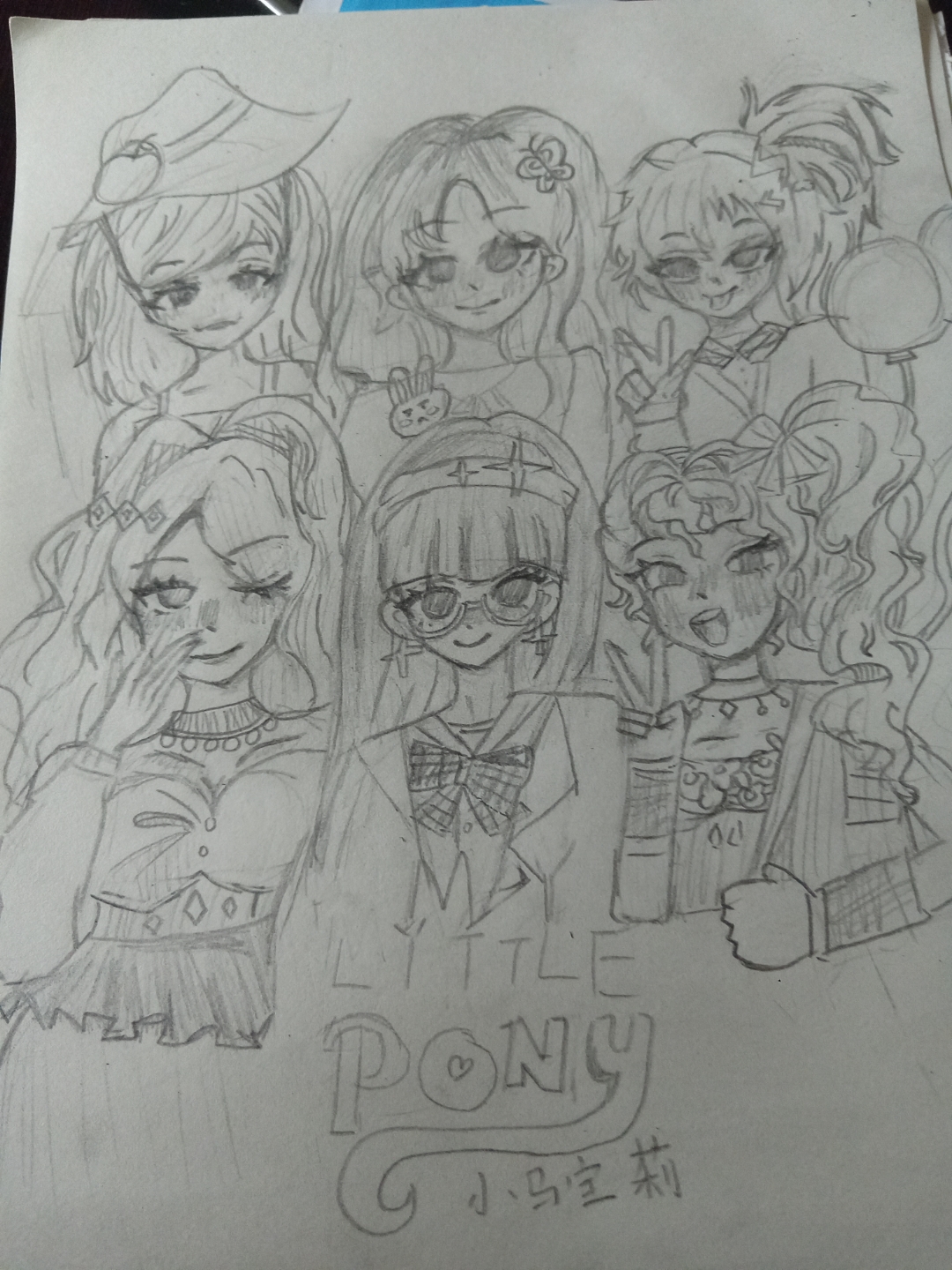 小马宝莉女神23( 6408000206ω6408