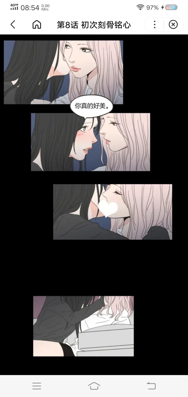 求《狐狸在说什么》 谁有《狐狸在说什么》未删减未遮掩版[大哭][大哭