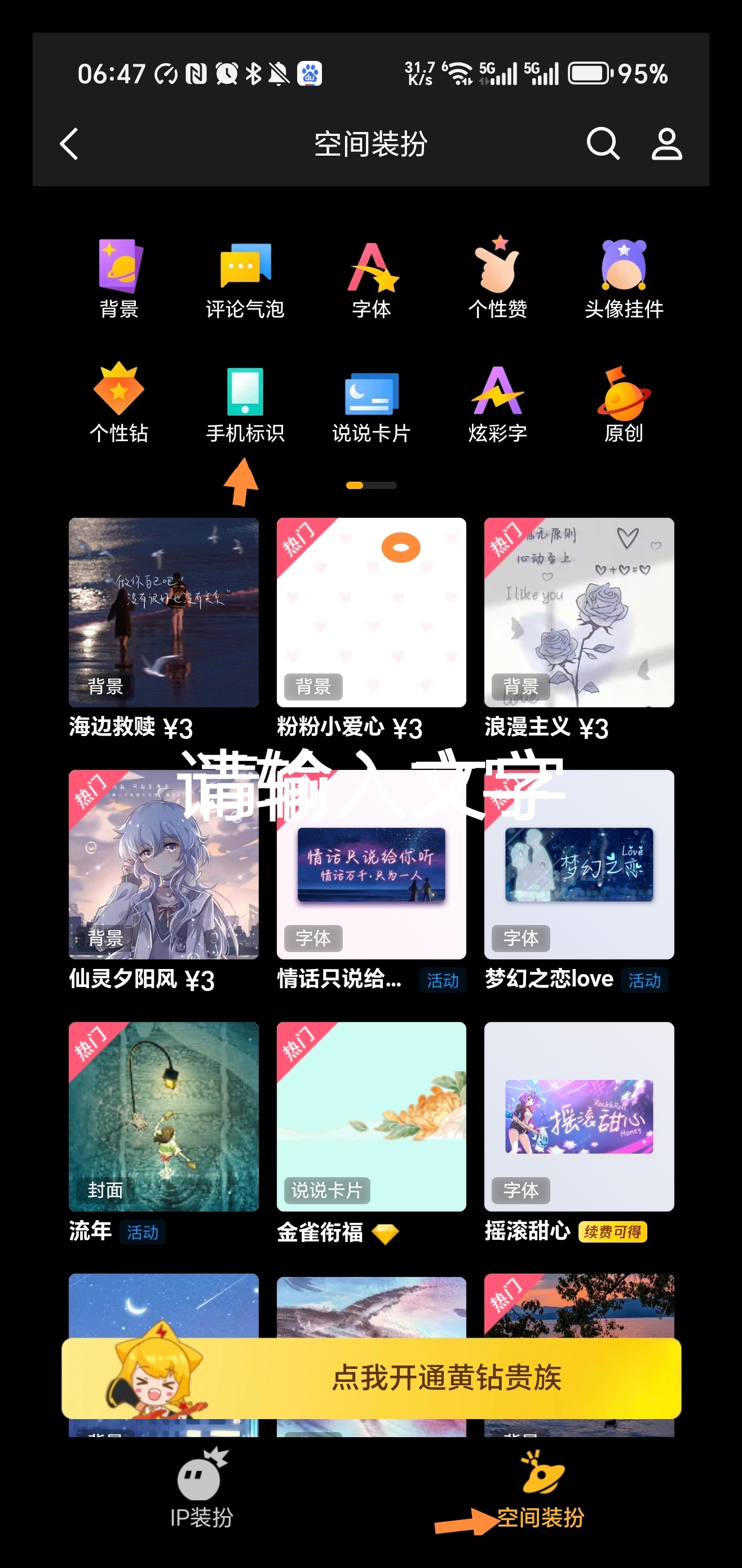 qq空间点不了咱=空间怎么点不开怎么回事