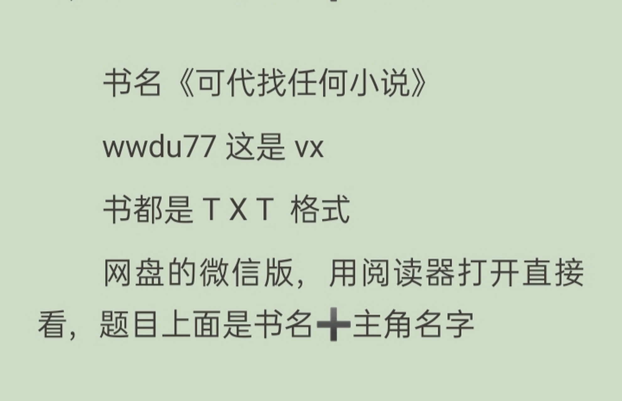 《苟苟》by夏小正(完整)全文阅读 《苟苟》by夏小正(完整)全文阅读