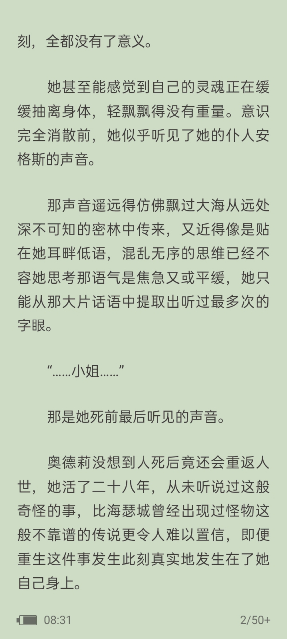 txt全文阅读《家犬》又名《家犬by长青长白》完整.txt全文阅读