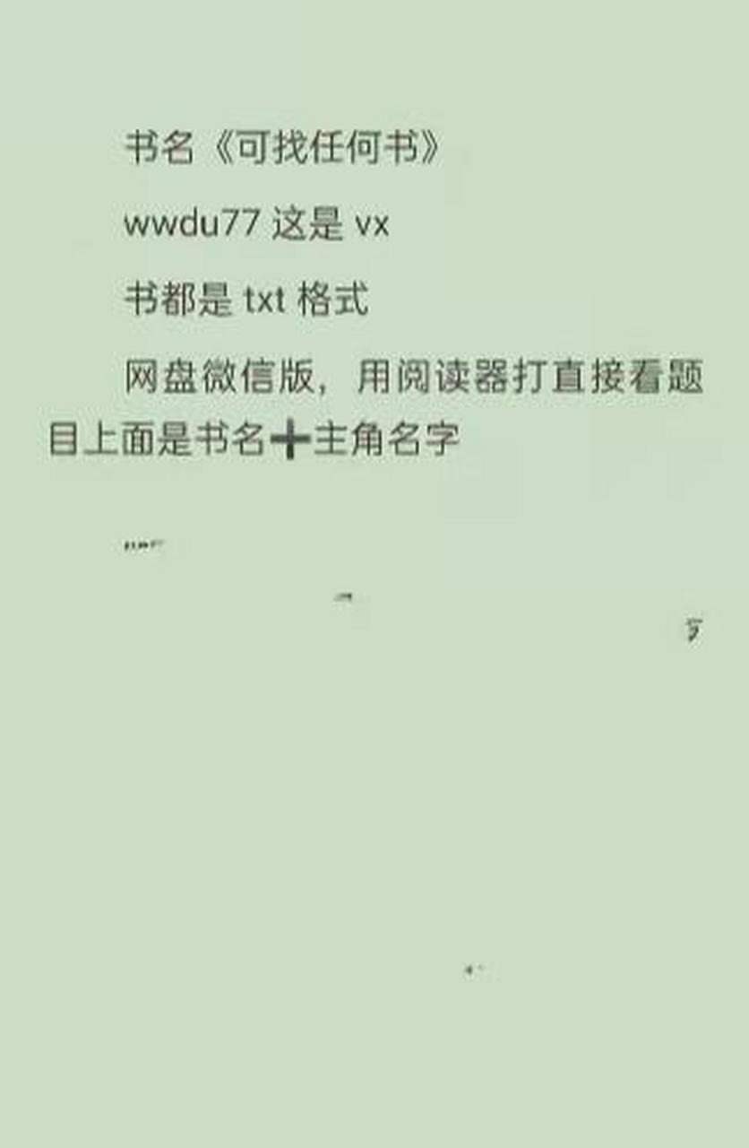 书名:《醉花阴by酌青栀 》阮醉筠小说无删减全文阅读 作者:酌青栀